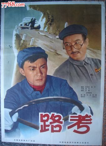 河北美术学院毕业证样本