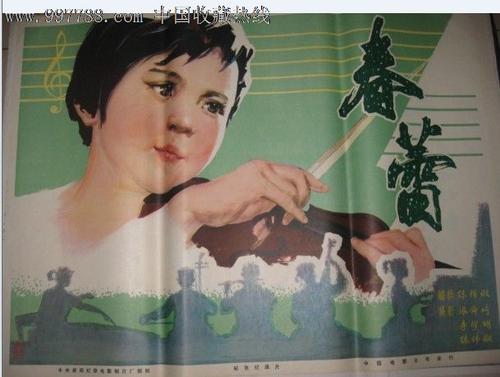 怀阿里奇理工学院 Sociological degree